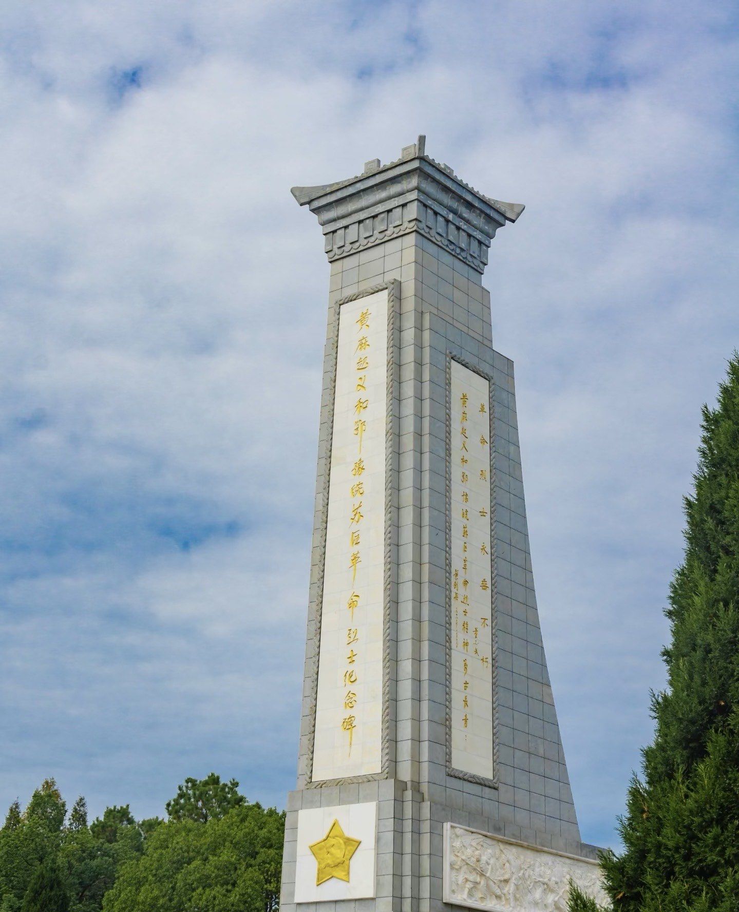 红安4a景区,爱国主义教育