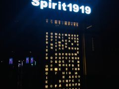 门面-Bar The Vortex(高新万达店)