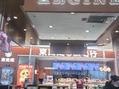 -太原茂业天地购物中心