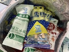 -百年义利(北兴路店)