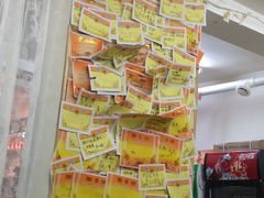 -做了不起的80后