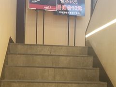 -乡村基(大渡口区国际广场店)