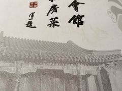 -北京湖广会馆