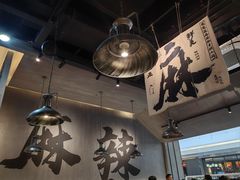 -张翻越·川渝冒菜·武汉黑鸭煲(城北万象城店)