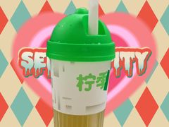 -柠季·手打柠檬茶(梅溪湖新天地外街店)