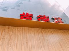 -肯德基(东四南大街店)