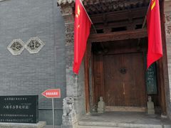 -八路军办事处纪念馆