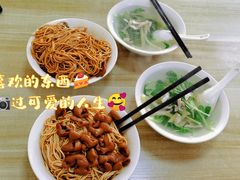 -老余家面馆