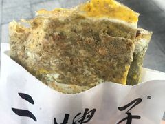 -清真·二嫂子煎饼果子(鼓楼旗舰形象店)
