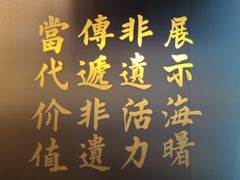 -宁波府城隍庙