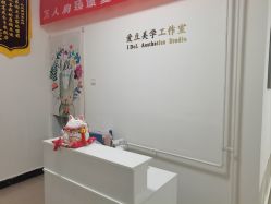 -程氏苗堂苗技养生