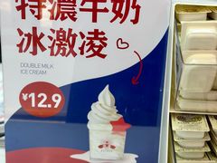 -红星前进面包牛奶公司(五道口购物中心店)
