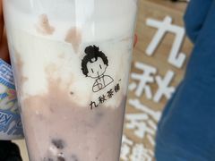 -九秋茶铺(三里屯店)