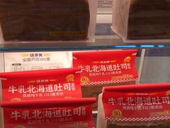 -味多美(江安路店)
