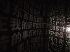 -成都失恋馆