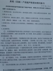 -重庆安琪儿妇产医院-妇幼保健联盟医院