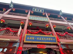 -陕西戏曲非遗博物馆