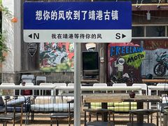 -靖港古镇