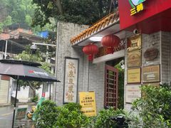 -冰泉豆浆馆(白云山总店)