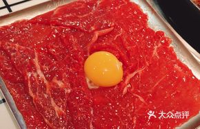 Soft Beef with Egg Yolk