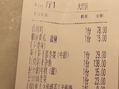-東大方(湖州白鹭迎店)