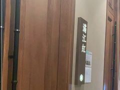 -宝燕壹号景观餐厅(龙盛国际商业广场店)
