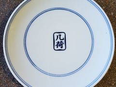 -几荷·恰似故人来(秀水广场店)
