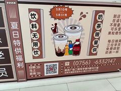 -启德考培雅思托福留学(香洲校区)