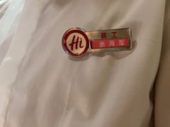 -海底捞火锅(崇文门新世界百货店)