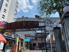 -文和友老长沙龙虾馆(化龙池店)