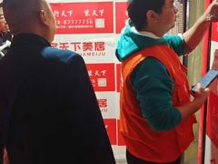 -宅天下装饰·匠心筑家(春熙店)