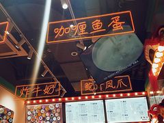 大堂-五条人糖水铺-宽厚里店