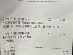 -科学家咖啡(恒隆广场店)