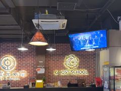 -长藤鬼校(龙翔店)