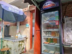 -大学路8号炸串(大学路十四号院店)