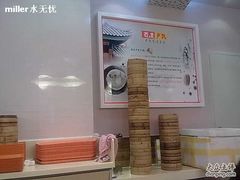 -百年尹氏汤包(湖南路狮子桥店)