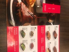 -松發肉骨茶(先得坊店)