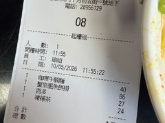 -牛记咖喱美食(十月初五日街店)