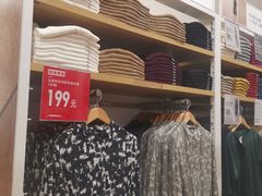 -优衣库(深圳万象天地旗舰店)