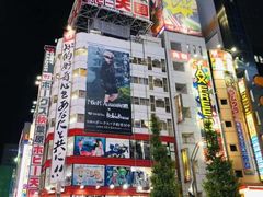 -台场海滨公园船码头