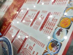 菜单-赵记传承·中式甜品(珠海香洲柠溪大道店)