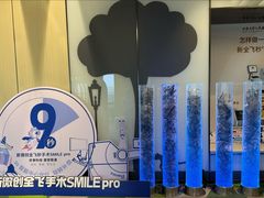 -黑马眼科·近视手术