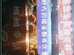 -万达广场(沈阳铁西店)