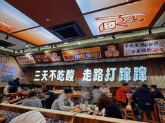 -黔三一夺夺粉酸汤火锅(百信店)