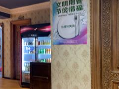 -伊带伊路新疆美食府(呼家楼店)