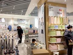 -松山棉店(长楹天街购物中心店)