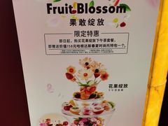 -哈根达斯(皇城恒隆广场店)