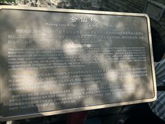 -晋祠博物馆