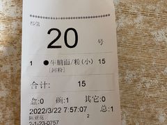 -都城快餐(都信店)