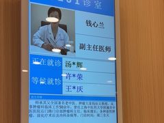 -上海广德中医门诊部